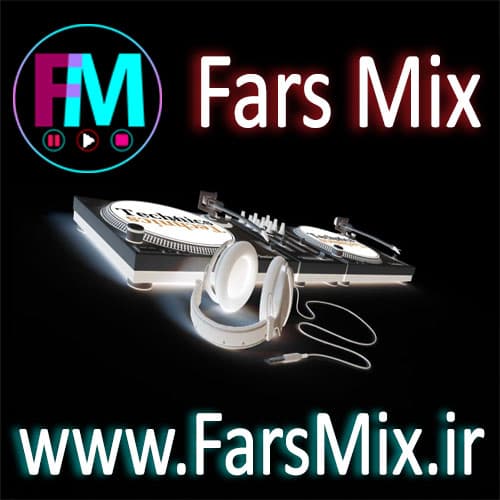 farsmix cover - صفحه اصلی