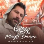 Meyti Deepe 4 Shanbe Soori Iranian Happy Mix 150x150