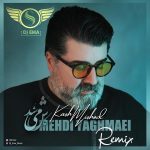 ریمیکس جدید فارسی, صفحه اصلی