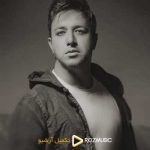 دانلود آهنگ جدید امین رستمی به نام به دلم موند