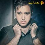دانلود آهنگ جدید امین رستمی به نام رفتم دلت تنگ بشه
