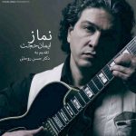 دانلود آهنگ جدید ایمان حجت به نام نماز