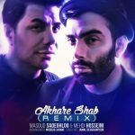 دانلود آهنگ جدید مسعود صادقلو و مهدی حسینی به نام آخر شب (ریمیکس)