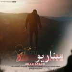 دانلود آهنگ جدید میلاد اکبری به نام سناریو