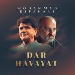 دانلود آهنگ جدید محمد اصفهانی به نام در هوایت