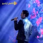 دانلود آهنگ جدید محسن یگانه به نام نمیزارم خسته شی