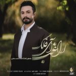 دانلود آهنگ جدید راغب به نام آی فلک