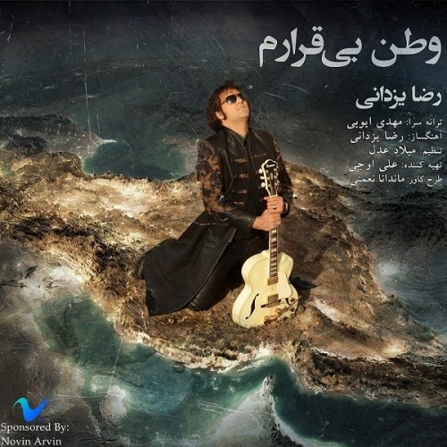 دانلود آهنگ جدید رضا یزدانی به نام وطن بی قرارم