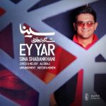 دانلود آهنگ جدید سینا شعبانخانی به نام ای یار