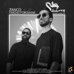 دانلود آهنگ جدید زانکو به نام برو سمت علی