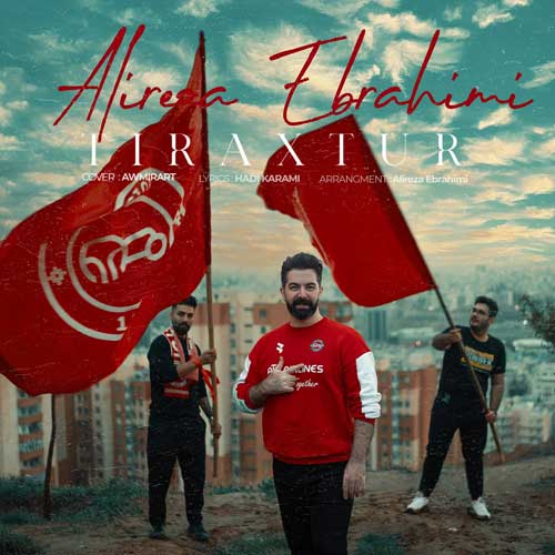 دانلود آهنگ جدید علیرضا ابراهیمی به نام تراختور